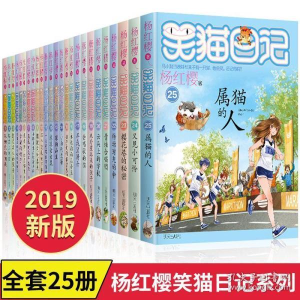 救援七星瓢虫