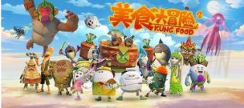 点星沉月