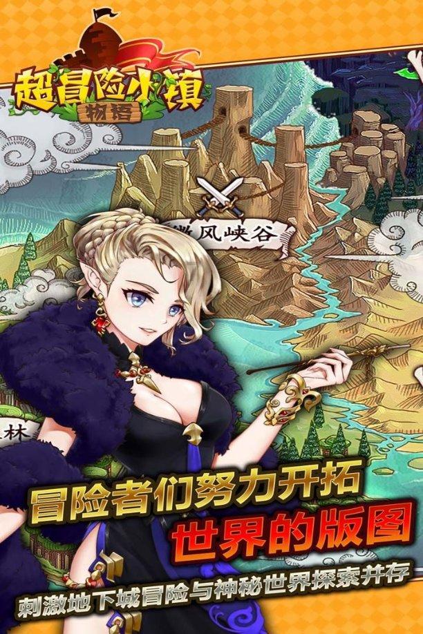 万词王
