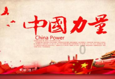 三年级的单位进率和四年级的小数点移位有关联吗？游戏画面