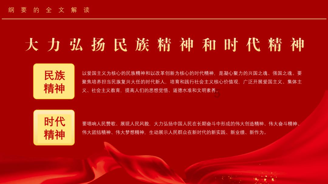 缤纷冬日 快乐科普