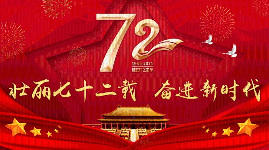 斗智斗勇！广东广厦强强对决 杜锋场边秒变脸神情变化