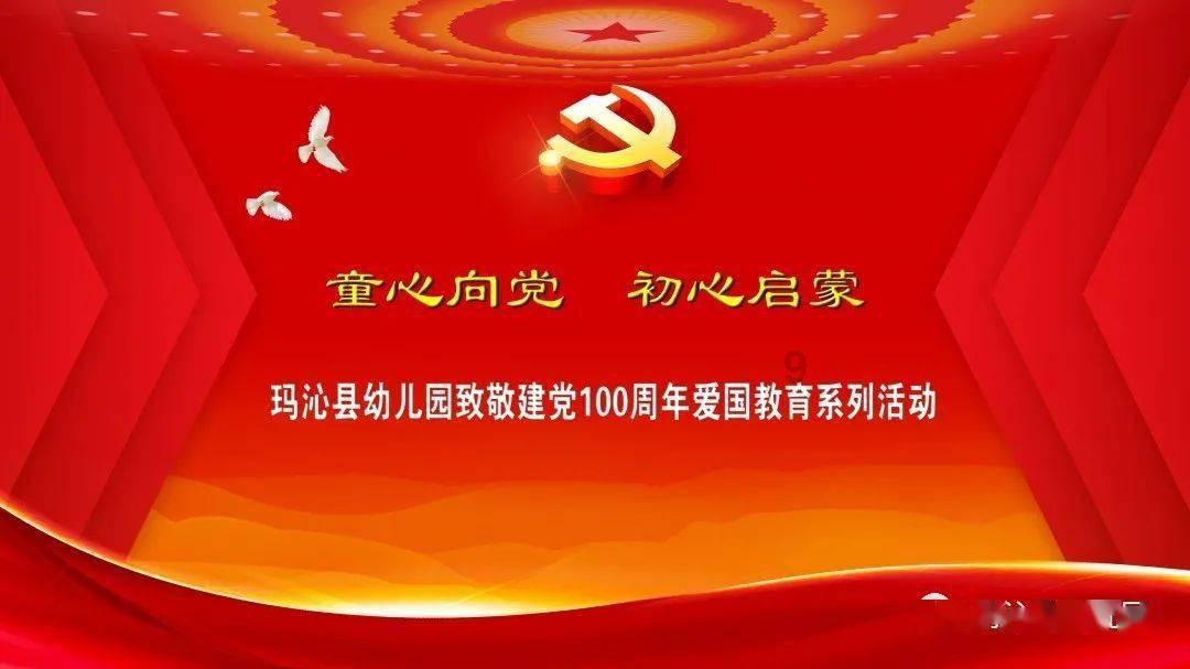 电脑版大话西游2怎么下载