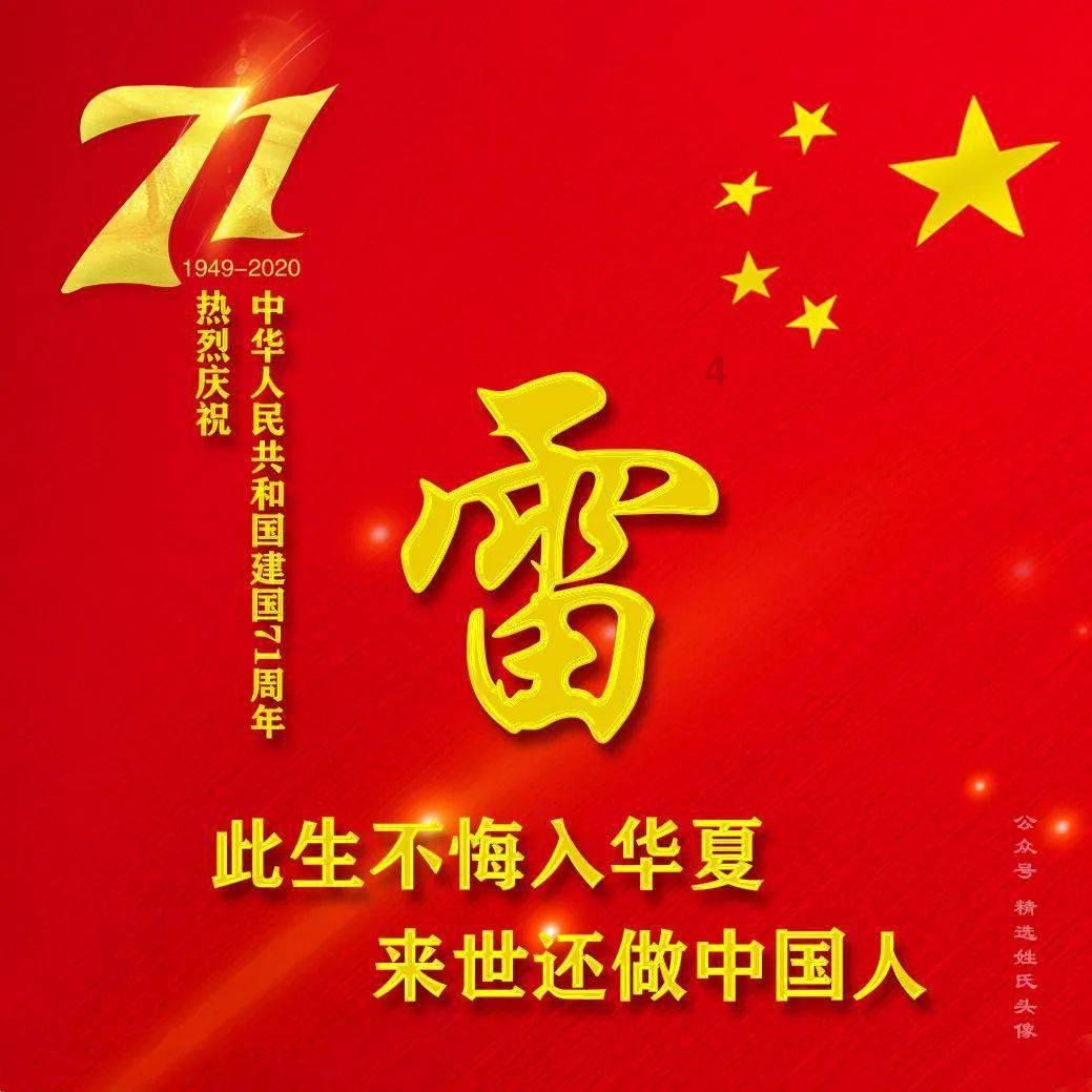 欢乐碰碰车3D