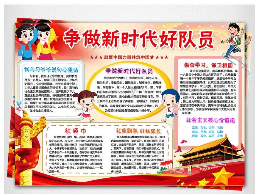 万亿魔坏神