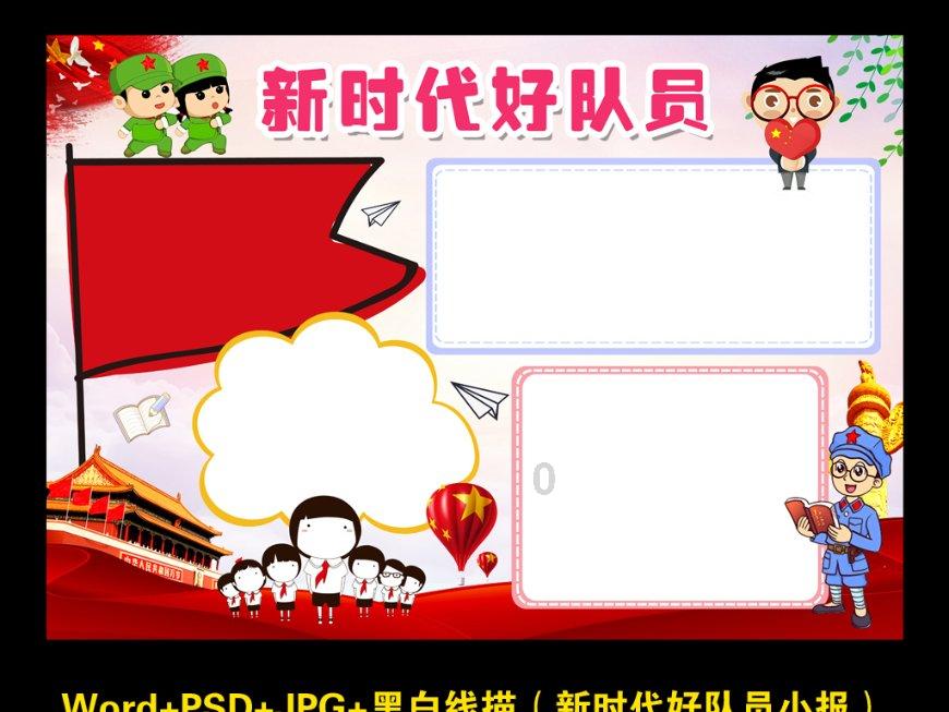 【喜报】广州统战连获三项全国表彰