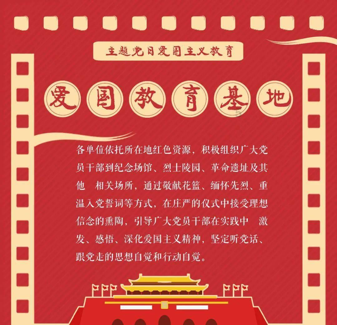 石油骚动