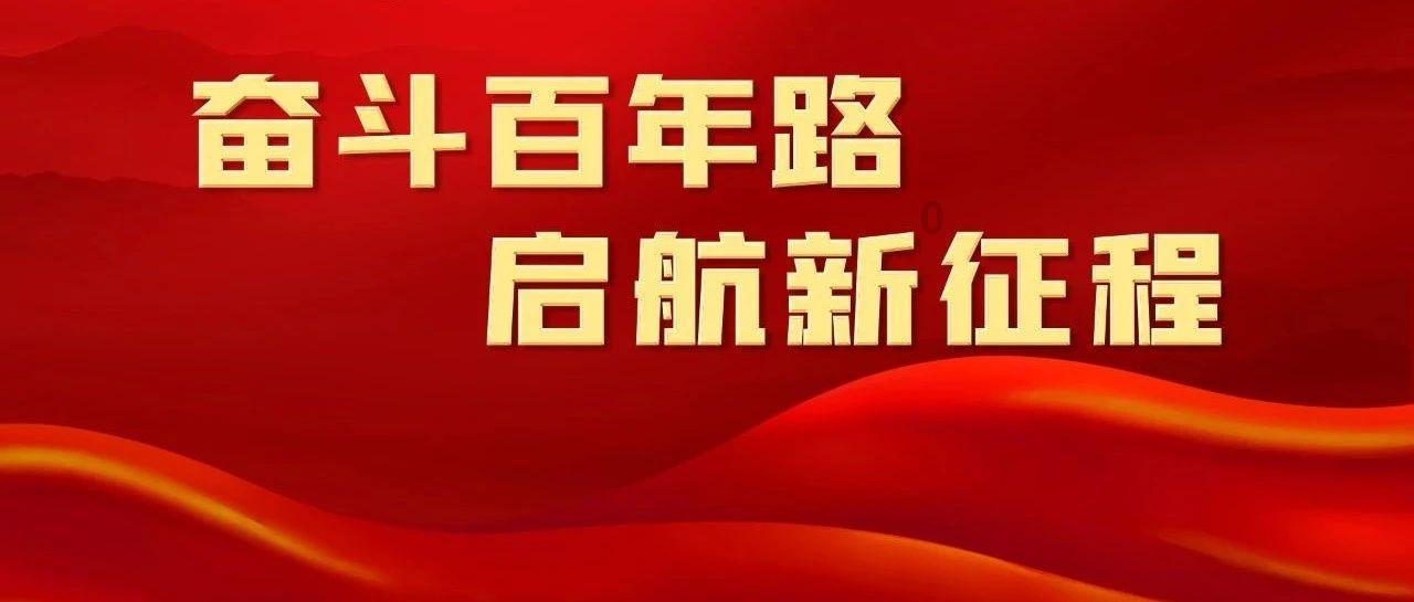 2023重庆热梗：魔法披风长啥样？老辈子又是哪个？