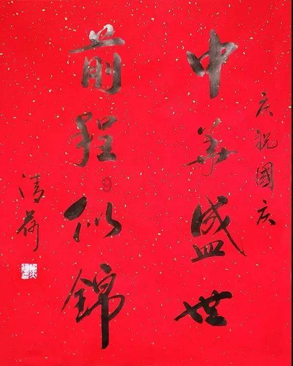 寻找沙漠珍宝