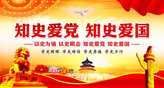 小熊猫足球冒险