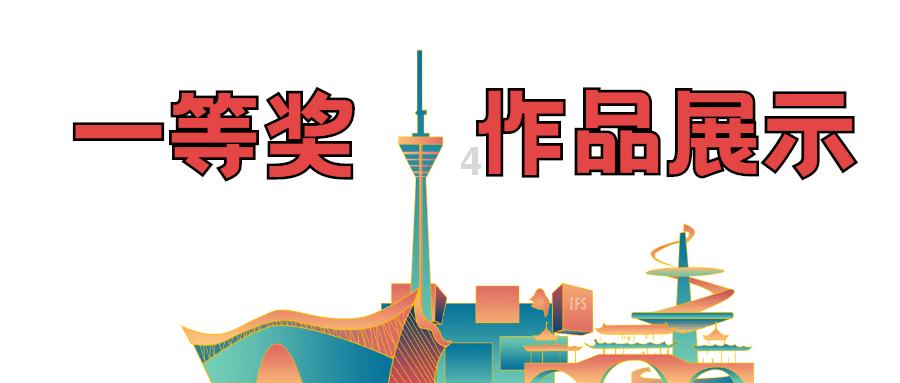 救援男厨师