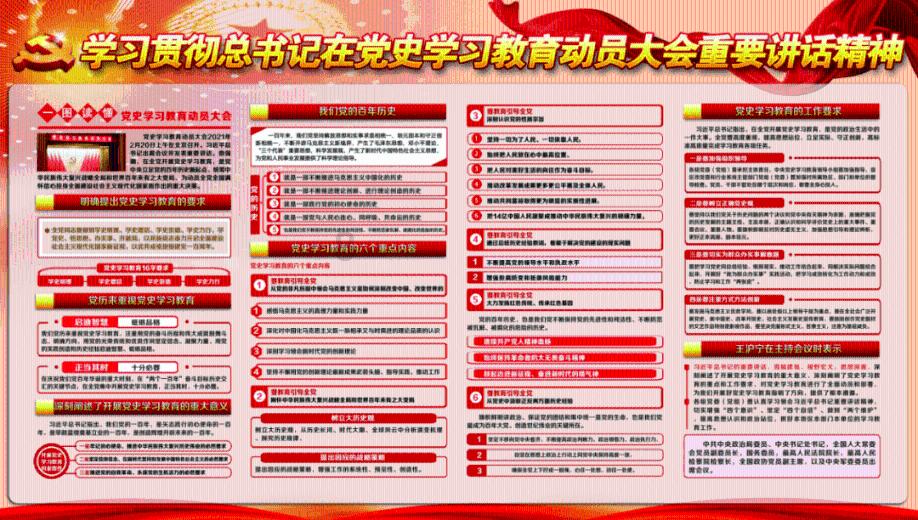 嘉日单词