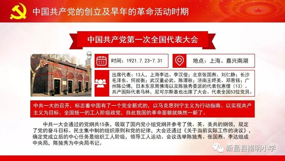 救援波塞冬