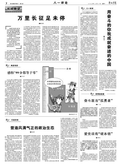 逃离魔王城堡