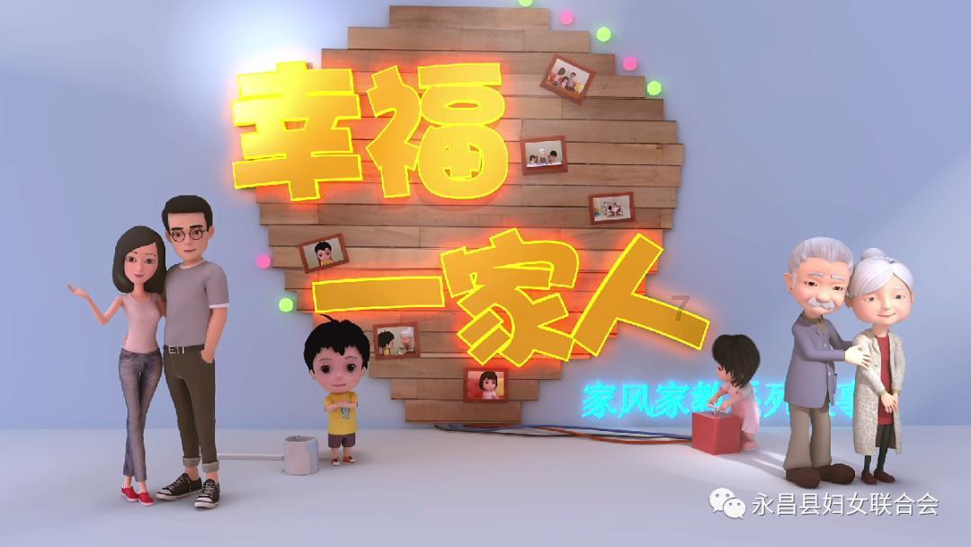 闺蜜有了新的很好的朋友怎么办？游戏画面