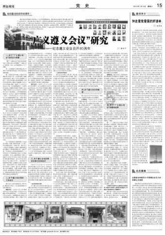 玩具车大作战