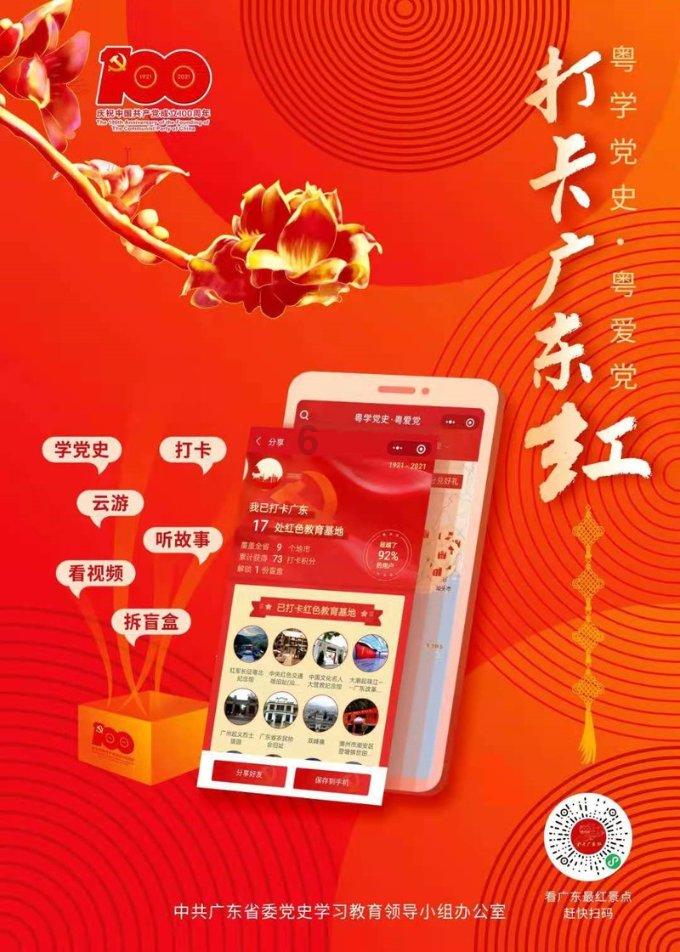 大连普兰店举办2024年民俗春晚