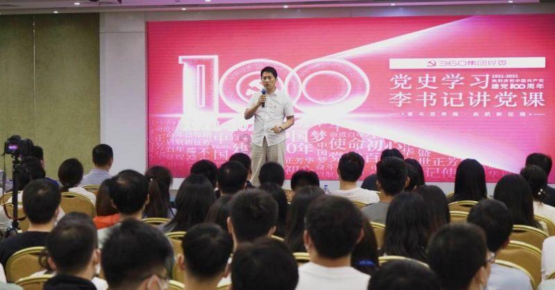 同一案件会分批移送检察院吗游戏画面