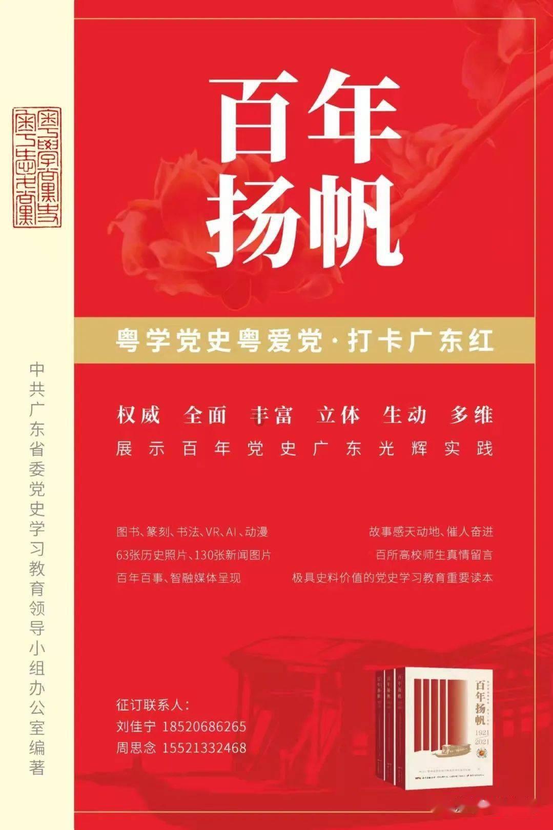 办公室助理