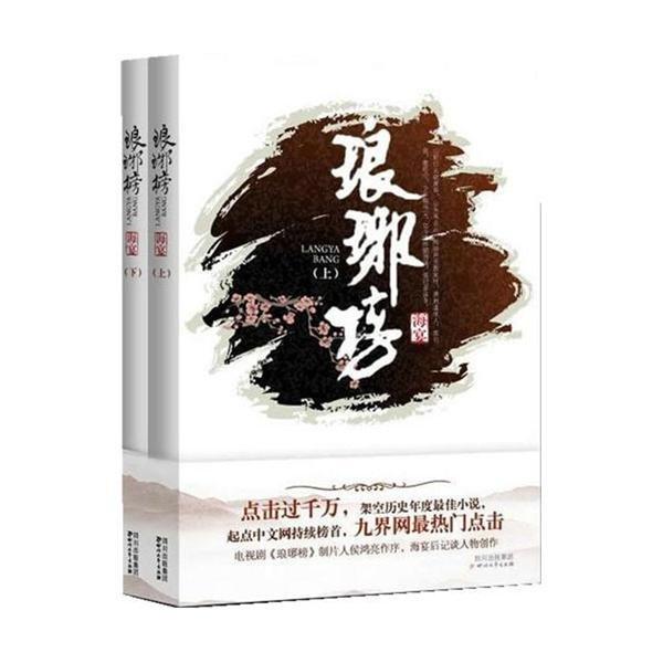 救援小棕兔