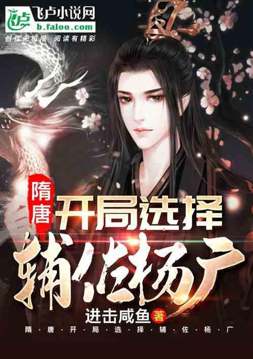 冰娃与火娃3