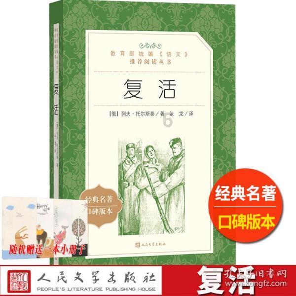 救援小棕兔