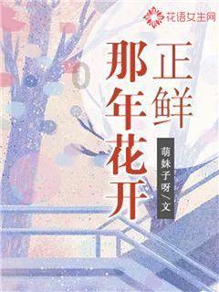 蓝狐视频